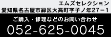 tel